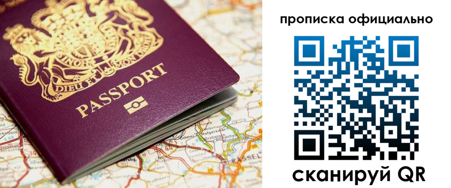 временная регистрация госуслуги в Стрежевом