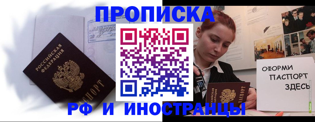 регистрация для дет. сада в Стрежевом