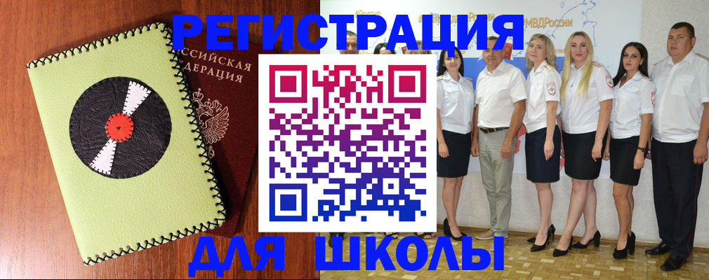 где прописаться в Стрежевом